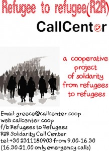 A cooperative Call Center from Refugees to Refugees (R2R)