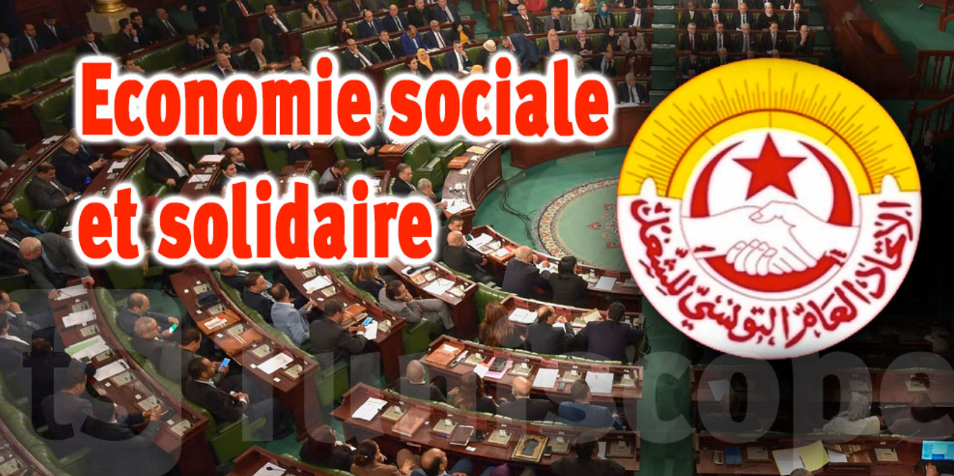 Tunisie: une nouvelle loi sur l’ESS !